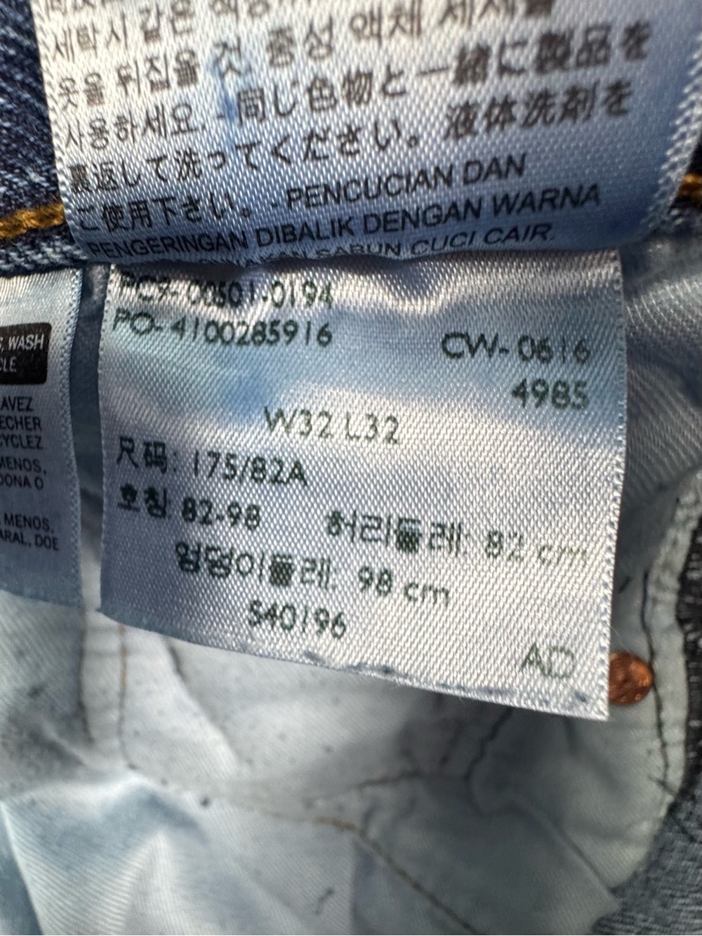501 Levi’s men’s jeans - Picture 10 of 10